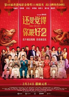 男男成人高潮片免费网站